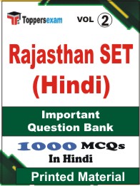 Rajasthan SET (Hindi) Book in Hindi - Objective MCQ (VOL.2)