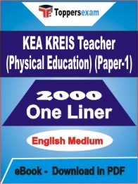 KEA KREIS Teacher (Physical Education) (Paper-1) One Liner Book PDF in English