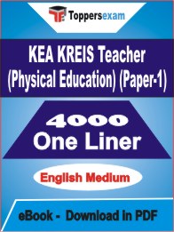 KEA KREIS Teacher (Physical Education) (Paper-1) One Liner Book PDF in English