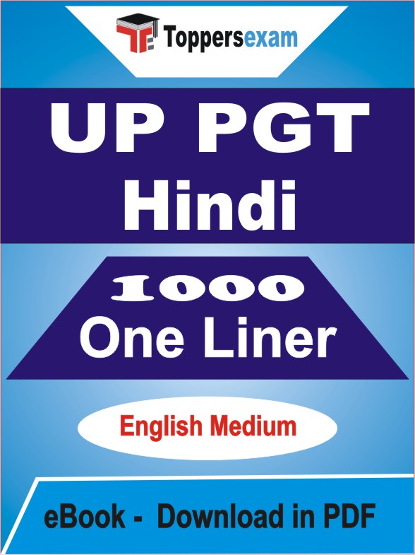 UP PGT Hindi One Liner Book PDF in English