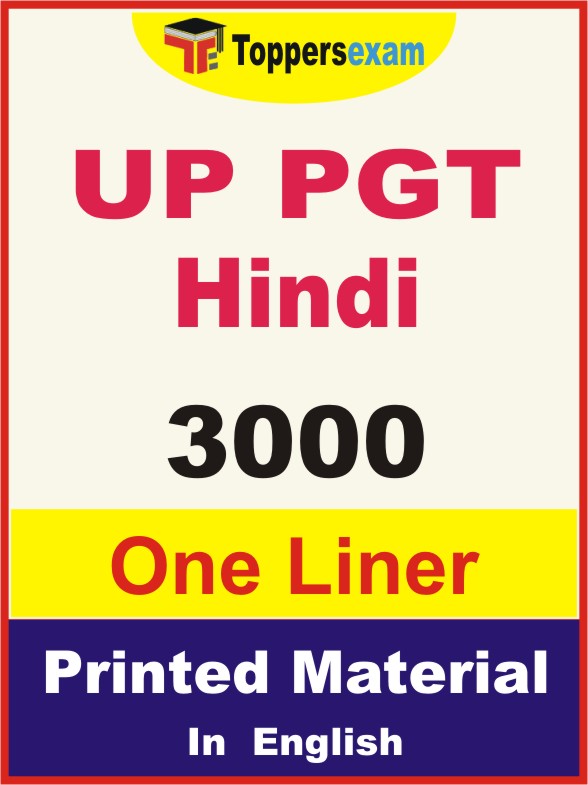 UP PGT Hindi One Liner Book in English