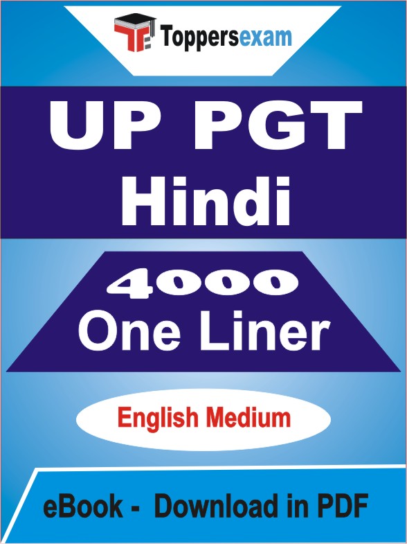 UP PGT Hindi One Liner Book PDF in English