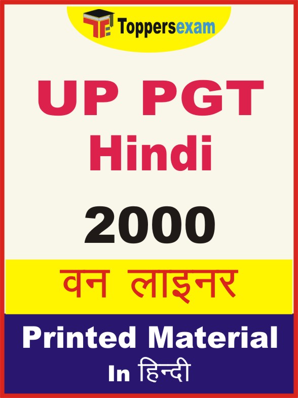 UP PGT Hindi One Liner Book in Hindi