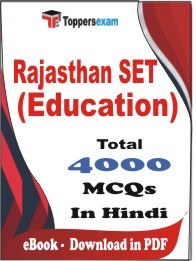 Rajasthan SET (Education) PDF Book in Hindi - MCQ / Objective Questions