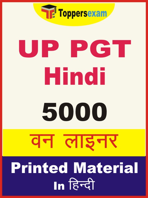 UP PGT Hindi One Liner Book in Hindi