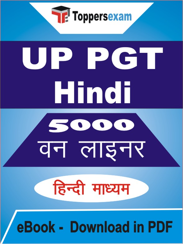 UP PGT Hindi One Liner Book PDF in Hindi