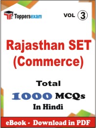 Rajasthan SET (Commerce) PDF Book in Hindi - MCQ / Objective Questions (VOL.3)
