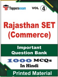 Rajasthan SET (Commerce) Book in Hindi - Objective MCQ (VOL.4)