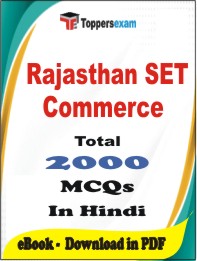 Rajasthan SET (Commerce) PDF Book in Hindi - MCQ / Objective Questions