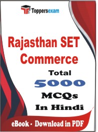 Rajasthan SET (Commerce) PDF Book in Hindi - MCQ / Objective Questions