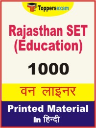 Rajasthan SET (Education) One Liner Book in Hindi