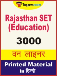 Rajasthan SET (Education) One Liner Book in Hindi