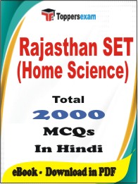 Rajasthan SET (Home Science) PDF Book in Hindi - MCQ / Objective Questions