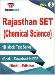 Rajasthan SET (Chemical Science) Test Book PDF in Hindi - Practice Set/Mock Test (VOL.3)