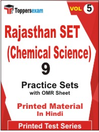 Rajasthan SET (Chemical Science) Book in Hindi - Practice Set (VOL.5)