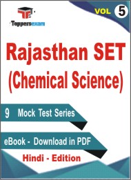 Rajasthan SET (Chemical Science) Test PDF Book in Hindi - Mock Test/Practice Set (VOL.5)