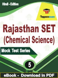 Rajasthan SET (Chemical Science) PDF Book In Hindi - Practice Set