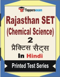Rajasthan SET (Chemical Science) Book in Hindi - Question Paper / Practice Set