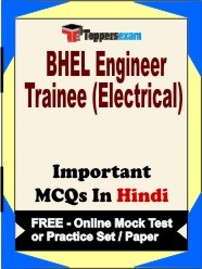 BHEL Engineer Trainee (Electrical) Exam Objective MCQs in Hindi (Booklet), FREE - Online Mock Test or Practice Set / Paper