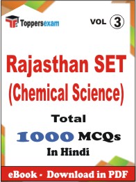 Rajasthan SET (Chemical Science) PDF Book In Hindi - MCQ / Objective Questions (VOL.3)