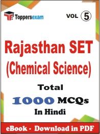 Rajasthan SET (Chemical Science) PDF Book In Hindi - MCQ / Objective Questions (VOL.5)