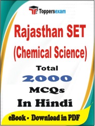 Rajasthan SET (Chemical Science) PDF Book In Hindi - MCQ / Objective Questions