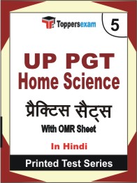 UP PGT Home Science Book in Hindi - Mock Test / Practice Set
