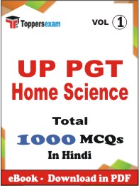 UP PGT Home Science PDF Book in Hindi - MCQ / Objective Questions (VOL.1)