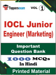 IOCL Junior Engineer (Marketing) Book in Hindi - Objective MCQ(VOL.1)