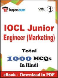 IOCL Junior Engineer (Marketing) PDF Book in Hindi - MCQ / Objective Questions (VOL.1)