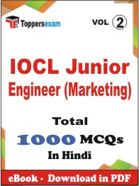 IOCL Junior Engineer (Marketing) PDF Book in Hindi - MCQ / Objective Questions (VOL.2)
