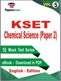 KSET Chemical Science (Paper 2) Test PDF Book In English - Mock Test/Practice Set (VOL.5)