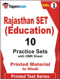 Rajasthan SET (Education) Book in Hindi - Practice Set (VOL.1)