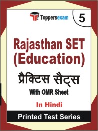 Rajasthan SET (Education) Book in Hindi - Mock Test / Practice Set