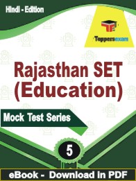 Rajasthan SET (Education) Test PDF Book In Hindi - Practice Set