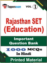 Rajasthan SET (Education) Book in Hindi - Objective MCQ (VOL.1)