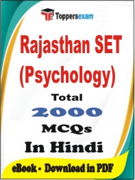 Rajasthan SET (Psychology) PDF Book In Hindi - MCQ / Objective Questions