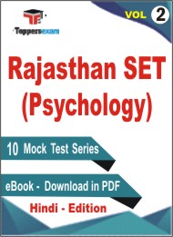 Rajasthan SET (Psychology) Test PDF Book in Hindi - Practice Set/Mock Test (VOL.2)