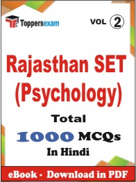 Rajasthan SET (Psychology) PDF Book In Hindi - MCQ / Objective Questions (VOL.2)