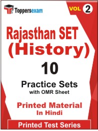Rajasthan SET (History) Book in Hindi - Practice Set (VOL.2)