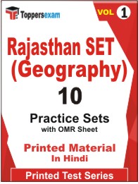 Rajasthan SET (Geography) Book in Hindi - Practice Set (VOL.1)