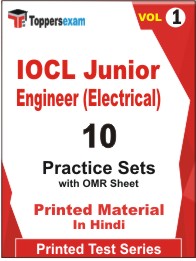 IOCL Junior Engineer (Electrical) Book in Hindi - Practice Set (VOL.1)