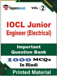 IOCL Junior Engineer (Electrical)  Book in Hindi - Objective MCQ(VOL.2)