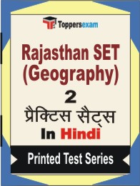 Rajasthan SET (Geography) Book in Hindi - Question Paper / Practice Set