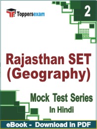 Rajasthan SET (Geography) Test PDF Book In Hindi - Question Paper