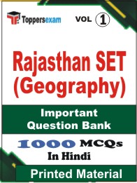 Rajasthan SET (Geography) Book in Hindi - Objective MCQ (VOL.1)