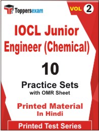 IOCL Junior Engineer (Chemical) Book in Hindi - Practice Set (VOL.2)