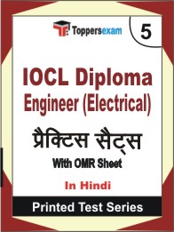 IOCL Diploma Engineer (Electrical) Book in Hindi - Mock Test / Practice Set