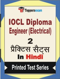 IOCL Diploma Engineer (Electrical) Book in Hindi - Question Paper / Practice Set