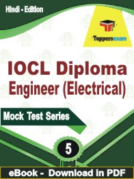 IOCL Diploma Engineer (Electrical) Test PDF Book In Hindi - Practice Set